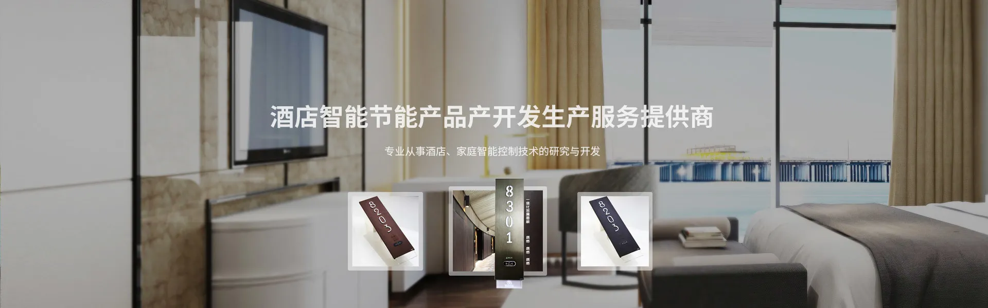 铝拉丝一体化电子门牌