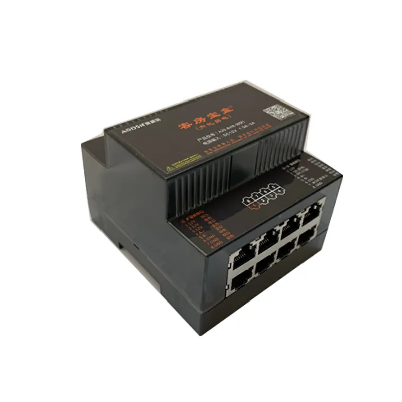 联网客控系统-高端酒店方案