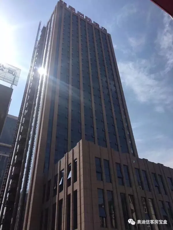 AODSN奥迪信携手