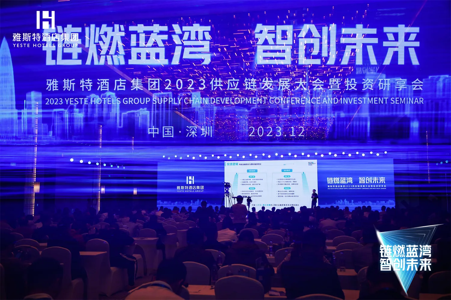 AODSN奥迪信荣获大中华酒店工程师协会2023年度优秀合作伙伴荣誉证书