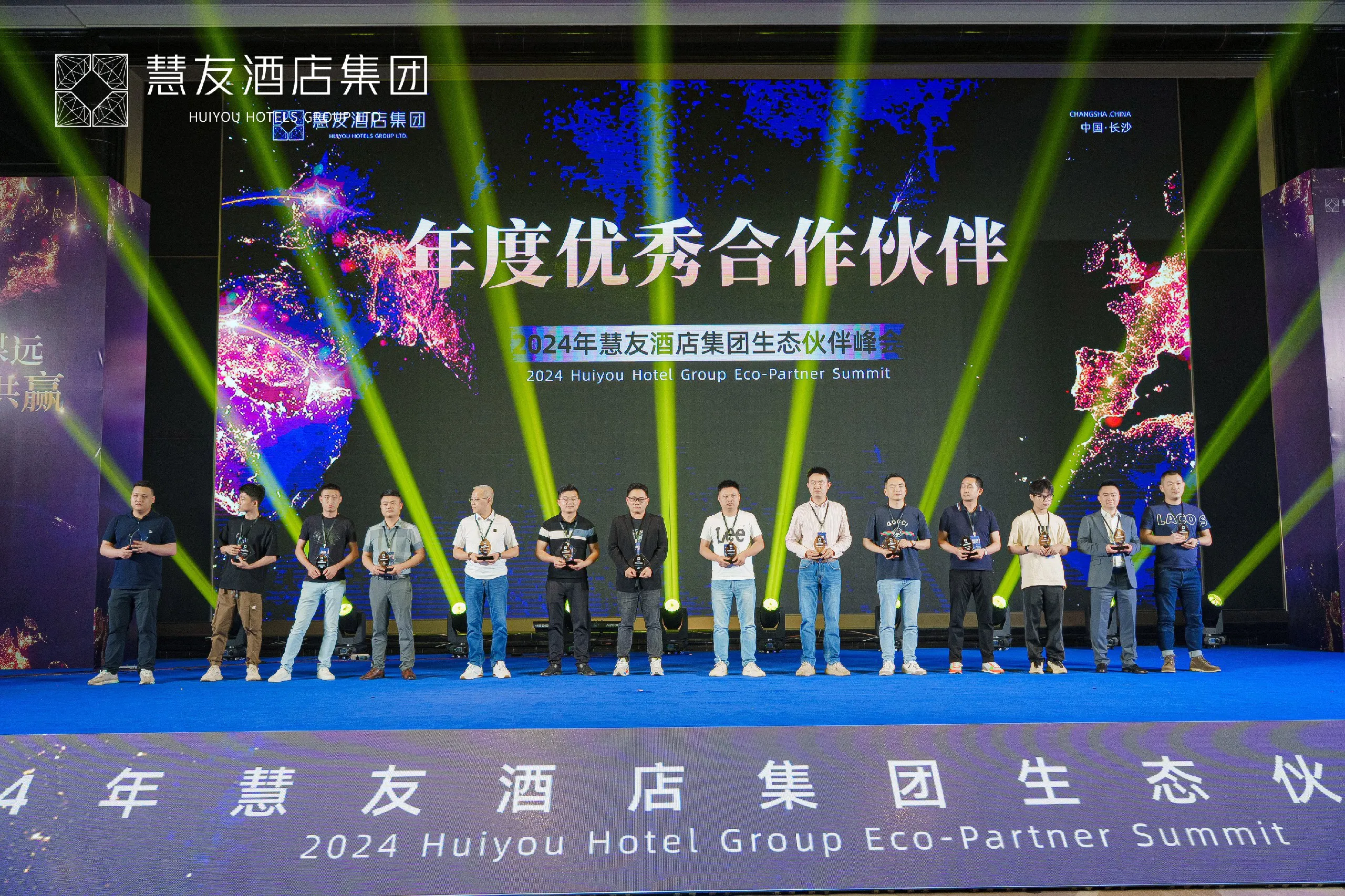 热烈祝贺AODSN奥迪信荣获慧友酒店集团优秀合作伙伴