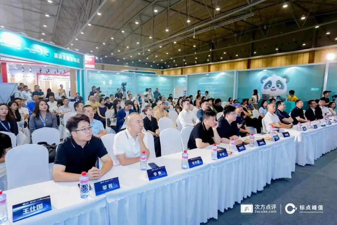 AODSN奥迪信亮相2024中国酒店投资AC&投资采购CHPI指数峰会，分享了“火麟王”基于海思PLC智能客控系统