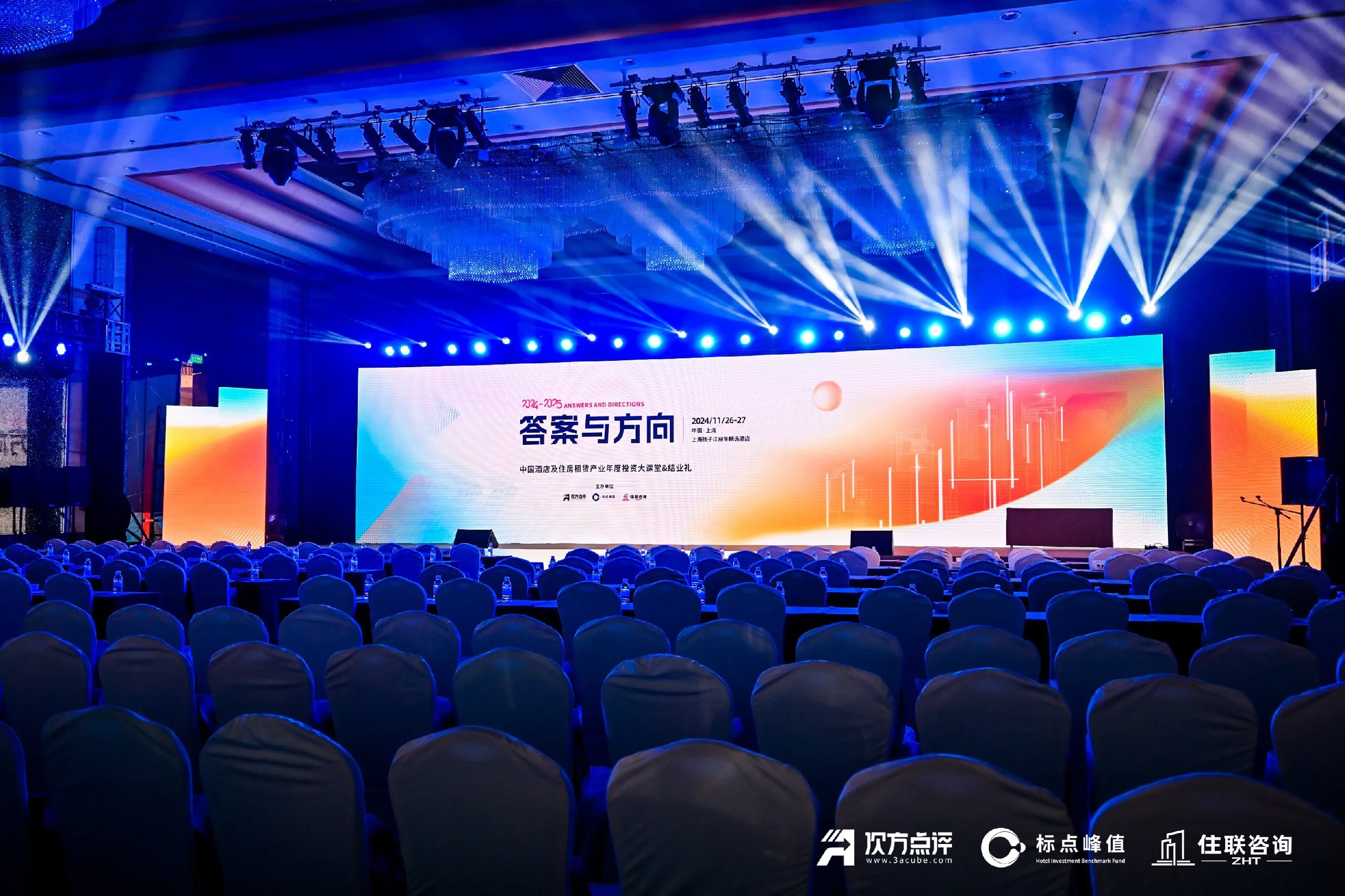 AODSN奥迪信荣获酒店智能客控品类“酒店产业链品类专家〞证书