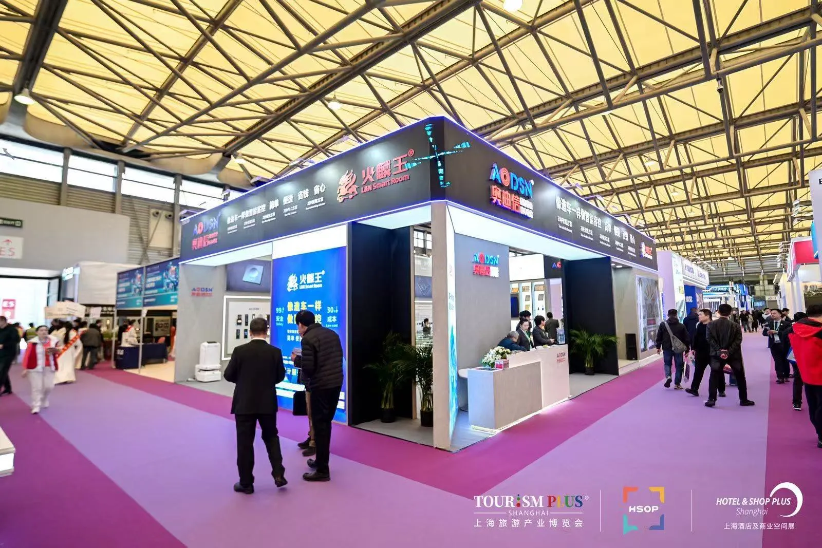 智领未来空间，奥迪信科技（AODSN）闪耀2025上海国际酒店及商业空间博览会